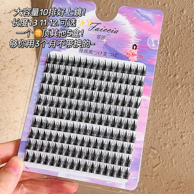 Cluster False Eyelashes, Wheat-Spike Tower Tip, 160 Clusters, Mixed 9–13 mm