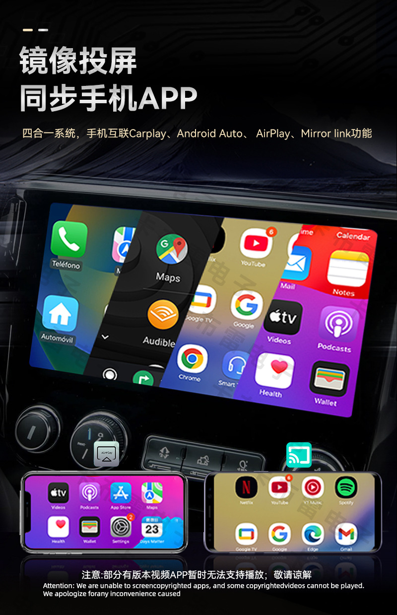 4-in-1 Smart Car-Machine Interconnection Wireless Carplay Adapter Breathing Light Mirror Screen Projection Carplay Box