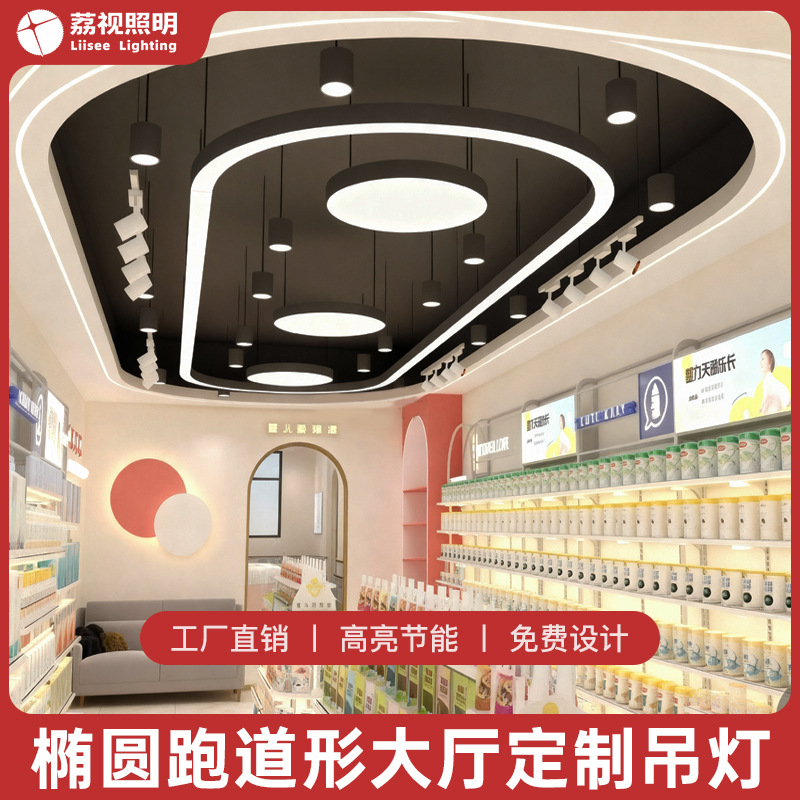 Aluminio rectangular lámpara de oficina de hierro forjado sin costura gimnasio sala de billar tienda de iluminación profesional comercial