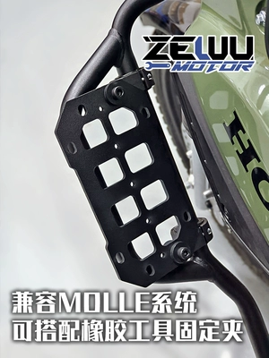 Motorcycle frame: Box Mounting Side Bag Bracket