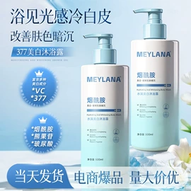 面霜;洗发水;身体乳、霜