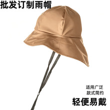 工厂雨帽折叠女时尚徒步皮护耳防水成人帽批发定雨帽pu防晒大帽檐
