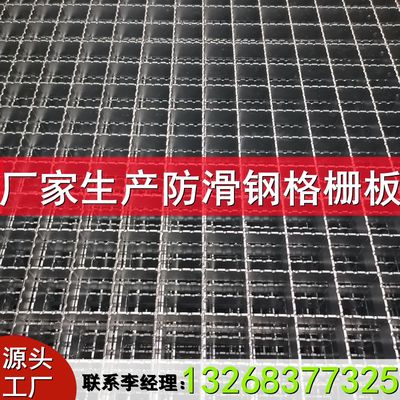 304不鏽鋼鋼格板廠家直銷廣東廠蓋板及溝蓋