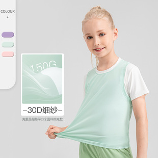 30D Spin Girls' Loose Yoga T-shirt Naked Lightweight Breathable Running Fake Two-piece Sports Short-sleeved 33216