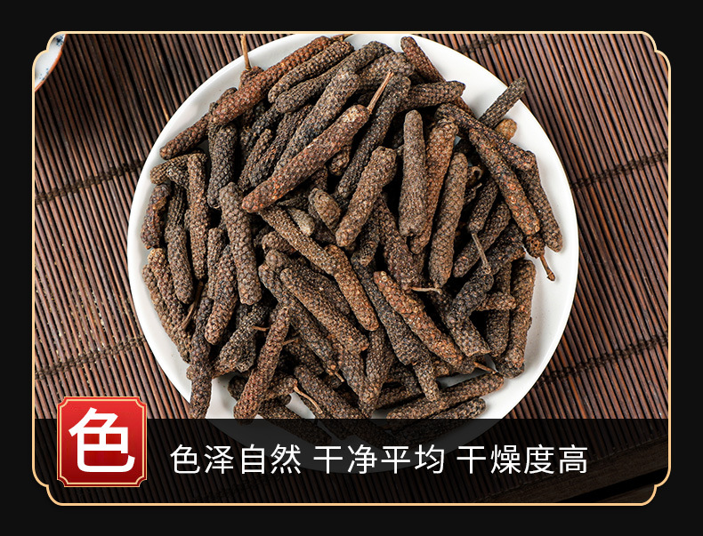 Bi Bo (Piper longum) — Dried Long Pepper Spice & Food Herb, 500g specifications