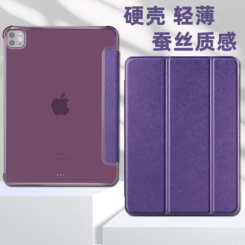 Suitable for ipad10.2 inch leather case mini3456 protective case Pro12.9 protective case air10.5 intelligent sleep