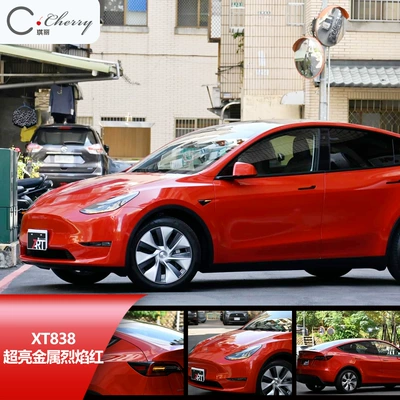 Auto Color Change Film: Car Paint Crystal Series, Full