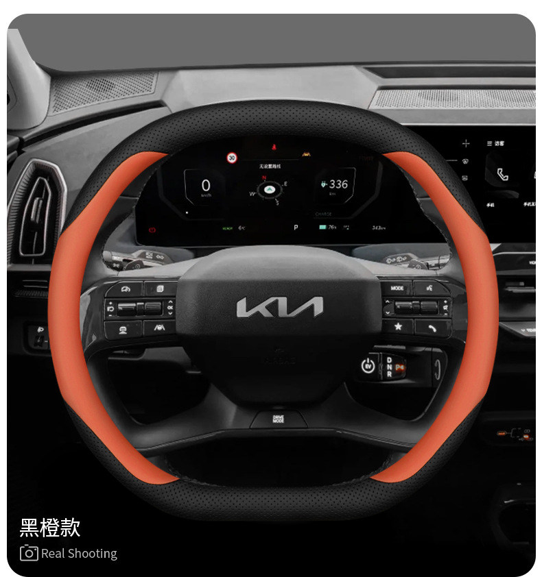 2024 Kia EV5 steering wheel cover 24 ev5 special interior modification non-slip ultra-thin car handle cover four seasons