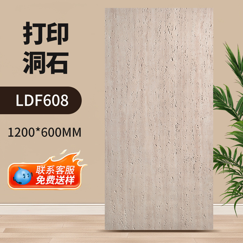跨境软石轻质罗马洞石大板柔性石材软瓷贴面3d打印柔性石材星月石|undefined
