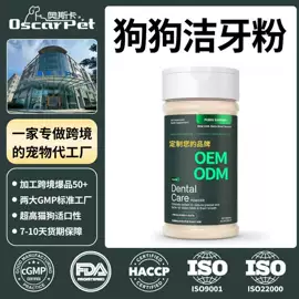 狗狗保健品;猫猫保健品;营养膏