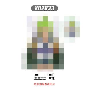 ���Q؛ƷXH2033XH2035����ϵ��ƴ�b�eľ������ߴ��b