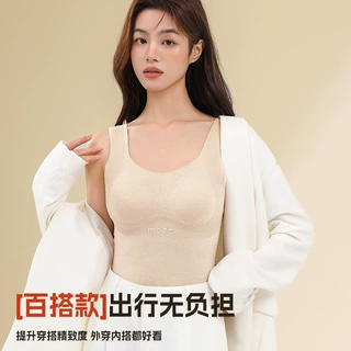 【定制】带胸垫澳绒固定杯保暖背心女内搭塑身打底粉底液无痕内衣