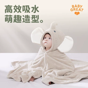 babygreat детальное полотенце для купания ребенка, пальто для новорожденного, быстрая сушка детская шапка, халат, утолщенная ткань
