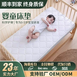 棕榈弹簧床垫;床垫、席梦思;乳胶床垫