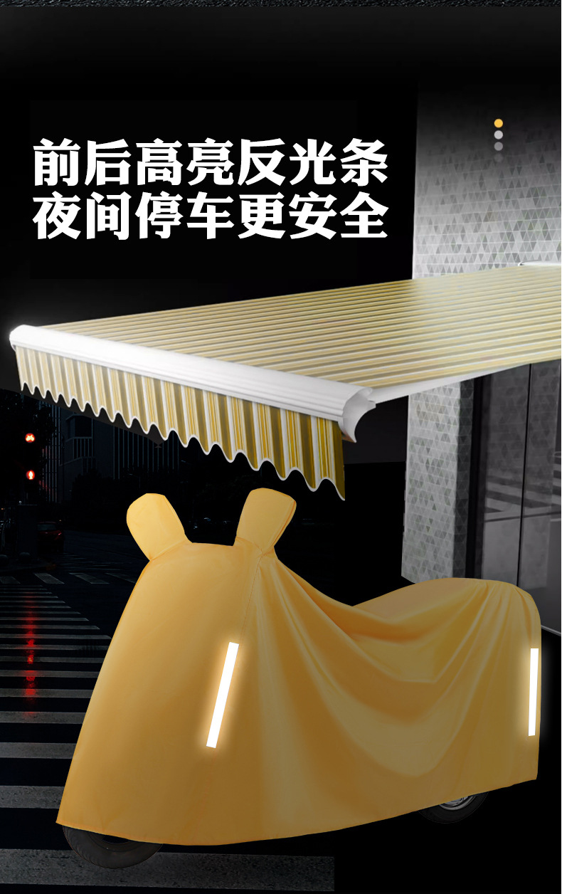Waterproof Motorcycle Cover, Rainproof and Sunproof Vehicle Cover, Electric Vehicle Raincoat, Cross-Border Hot-Selling Dustproof Universal Car Cover