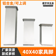 �Ҿ�����S�� ���l40*40MM�X�Ͻ��_���{�����Ι���֧����ɳ�l�_