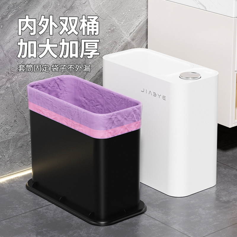 見栄えの良い長方形の狭い隙間の古紙箱プッシュ式ゴミ箱大容量リビングルームクリエイティブ隙間ゴミ箱|undefined