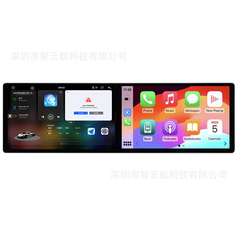 Cross-border dual-screen 7870 radio navigation GPS Android large screen 20 inch Carplay car multimedia Bluetooth
