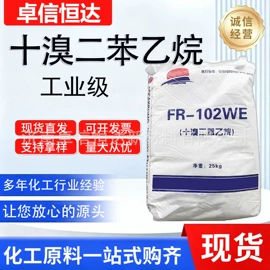 增塑剂;合成材料助剂;其他合成助剂