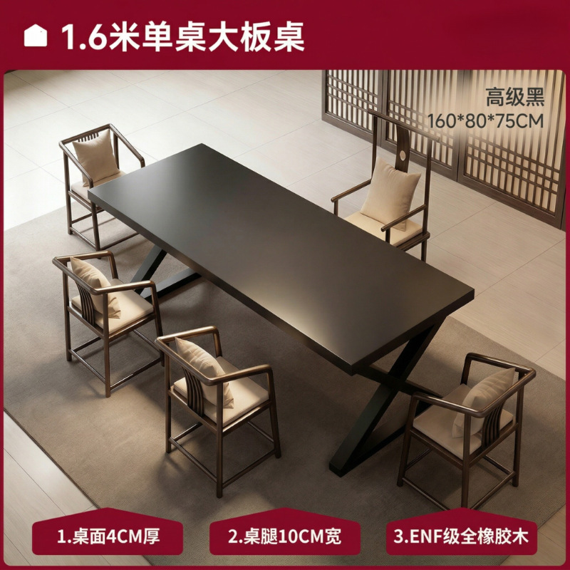 Madera de caucho - Negro Premium 160 * 80CM