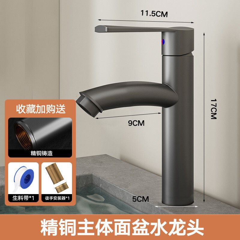 洗面台の蛇口、浴室の冷温水引き出し式蛇口、洗面台、洗面器、冷温調節可能|undefined
