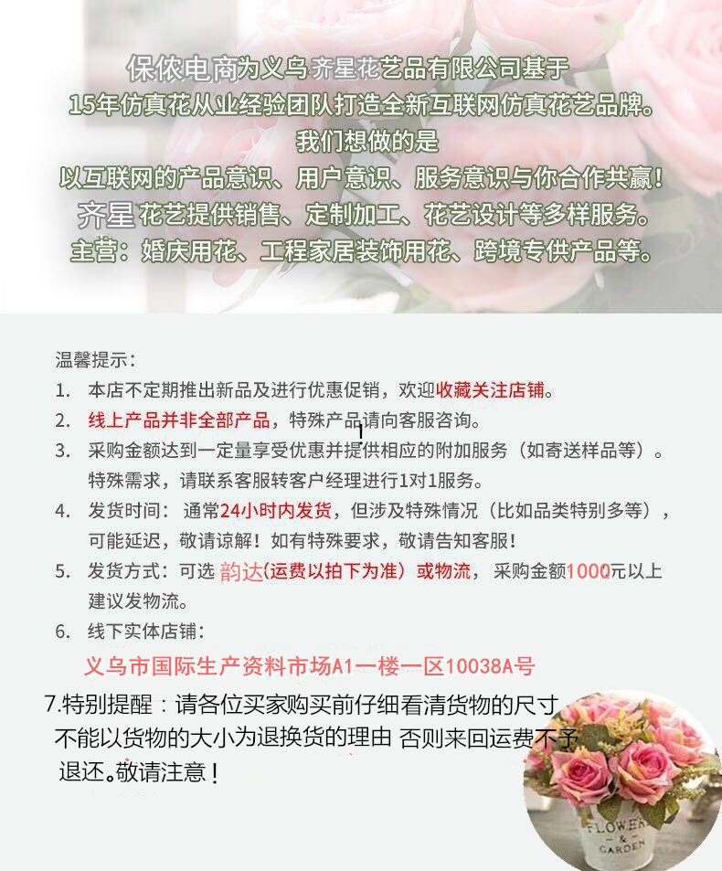 1720342108_副本_副本_副本