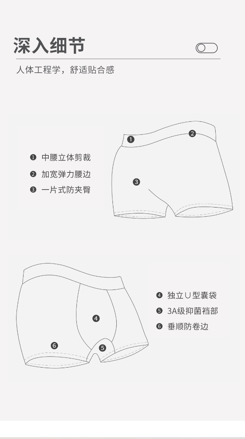 新版详情页_10