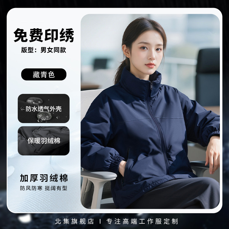 Tres impermeables ropa de asalto ropa de trabajo personalizada chaqueta de fábrica de reparación de automóviles chaqueta de otoño ropa de trabajo image 47