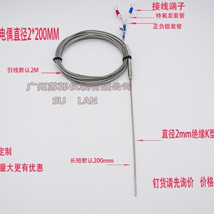 K���z�b̽���K���z�b���żK���z�b�y���K��ֱ��2mm�z�b�Мؾ�