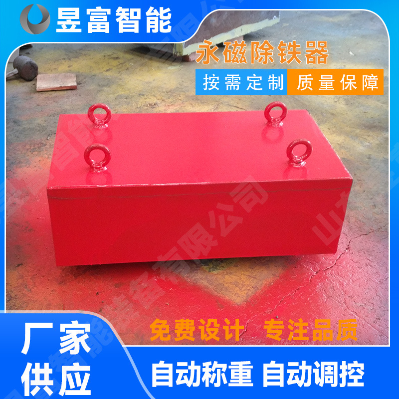 方长型除铁器 稀土辊式强磁选机 矿山专业除铁设备 方块磁选除铁