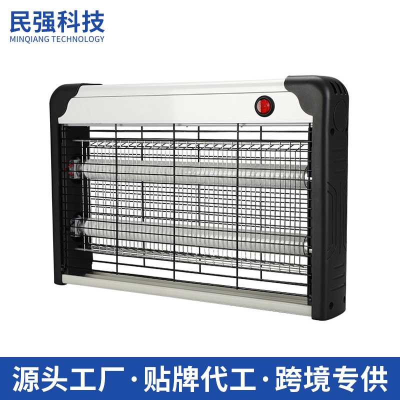 Customized 20W T8 Semi-Aluminum Electric Shock Mosquito Killer Lamp Hotel Home Canteen Shop Mosquito Repellent Artifact Factory Direct Supply