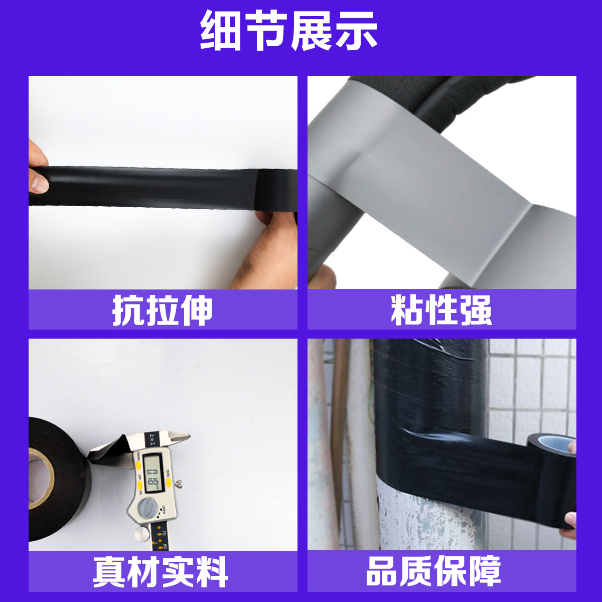 Cintas de tubería de PVC personalizadas impermeables autoadhesivas fácilmente pegadas reparación de tuberías impermeables sellos resistentes a la corrosión tela de aislamiento térmico