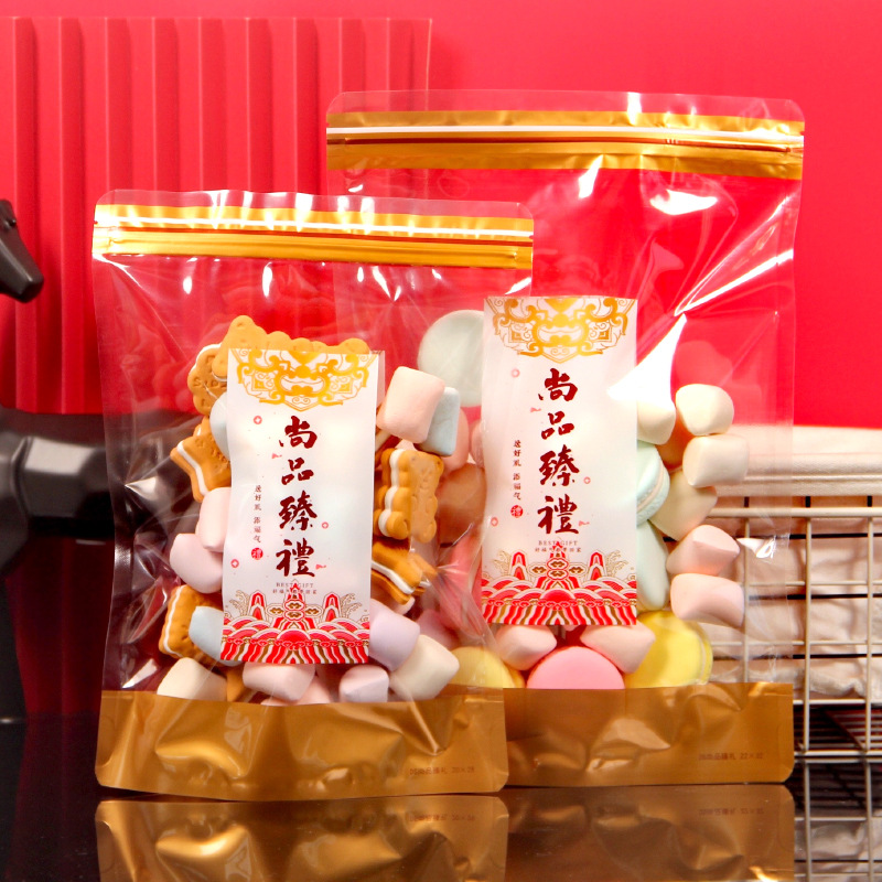 白糖包装袋核桃碧根果开心果花生瓜子松子坚果袋红糖冰糖礼品袋