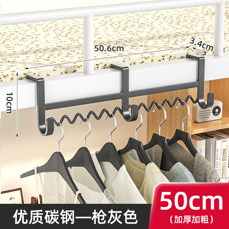 기숙사 후크 50CM 총 그레이