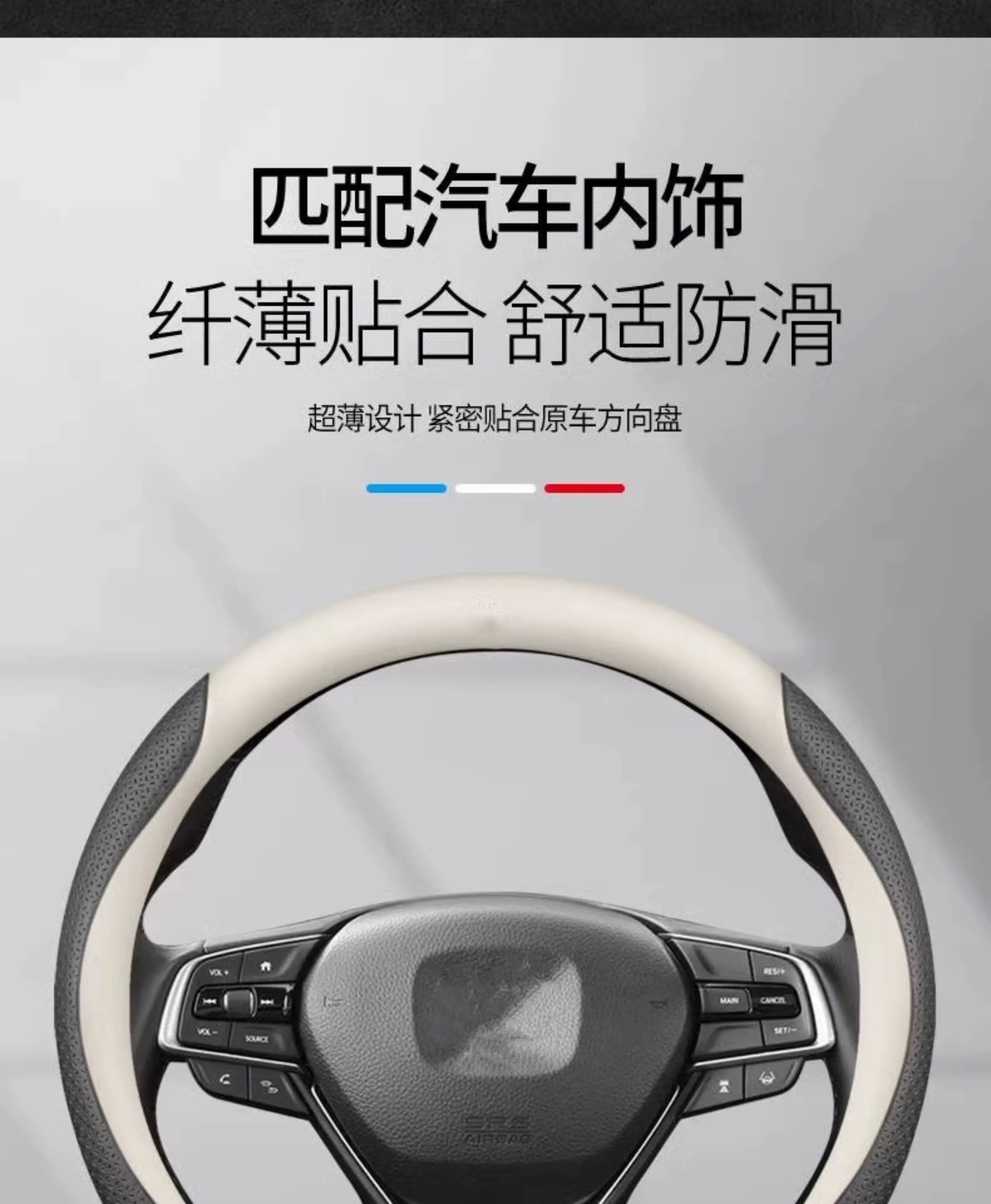 Suitable for Car Universal Steering Wheel Cover, Ultra-Thin, Non-Slip, Sweat-Absorbent, Breathable and Wear-Resistant, Universal Round D-Type Cross-Border Export