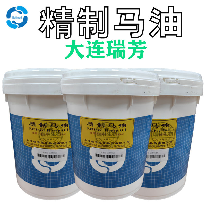 卸売り大連瑞芳馬油精製馬油化粧品手作り石けん馬油ペースト原料1kgから注文|undefined