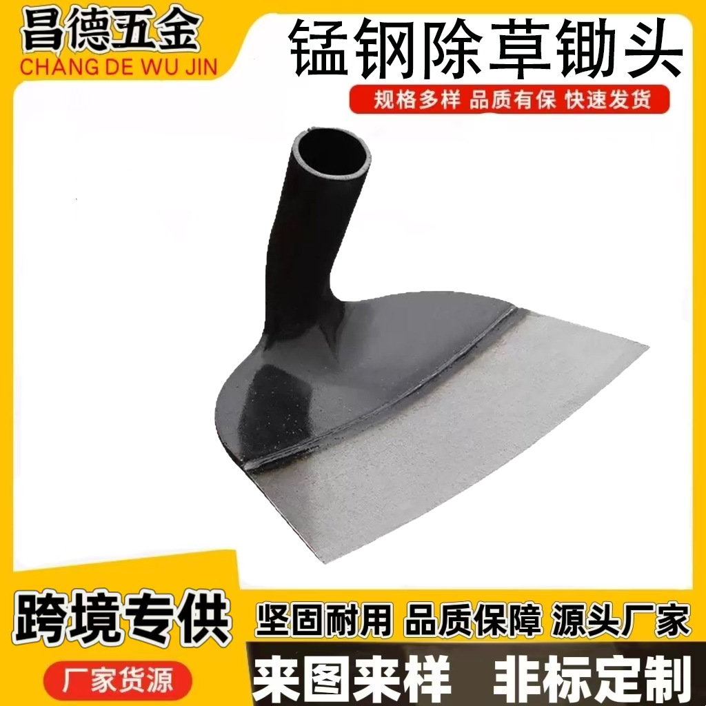 跨境贴标长柄锄草锄地除草锄头木柄全钢加厚农具户外挖土种菜翻土