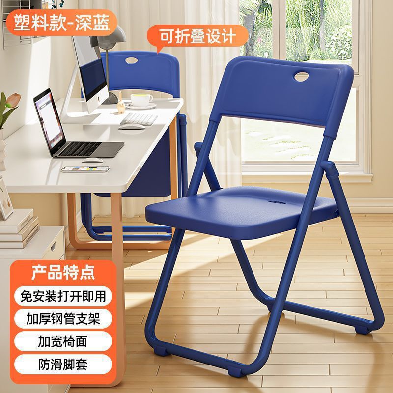 家用折叠椅子电脑椅简易凳子培训会议椅便携靠背椅宿舍办公椅餐椅|undefined