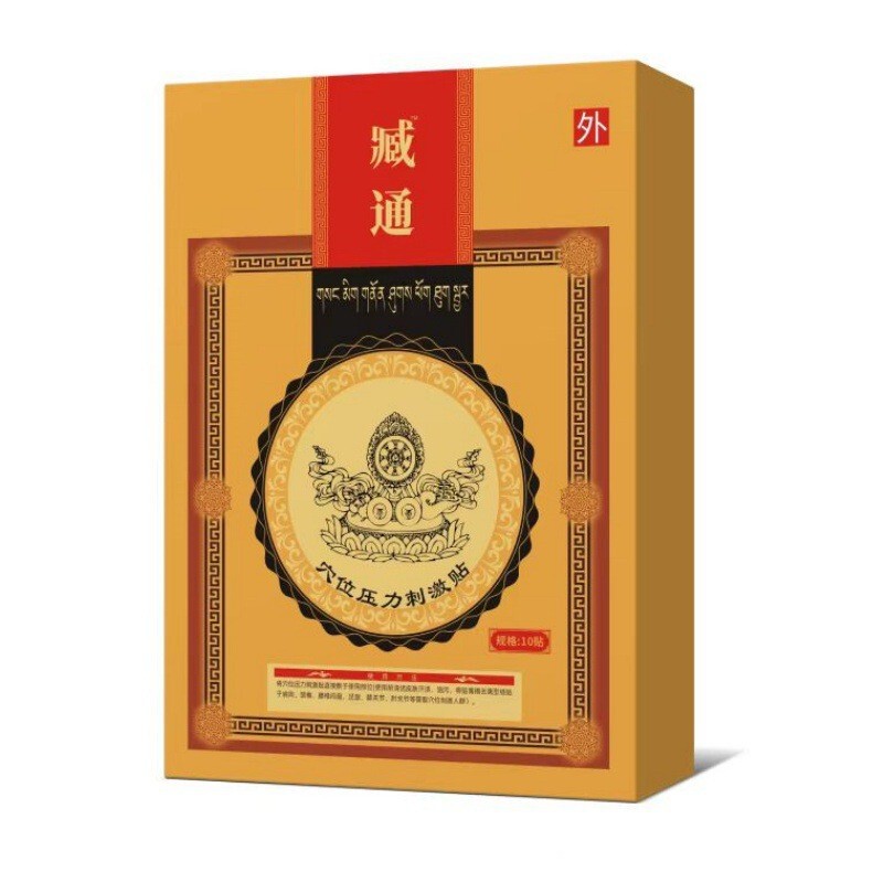 Zangtong 経穴パッチ、腰椎、頸椎、滑膜、肩関節、膝パッチ、人気商品、在庫あり、ドロップシッピング対応|undefined