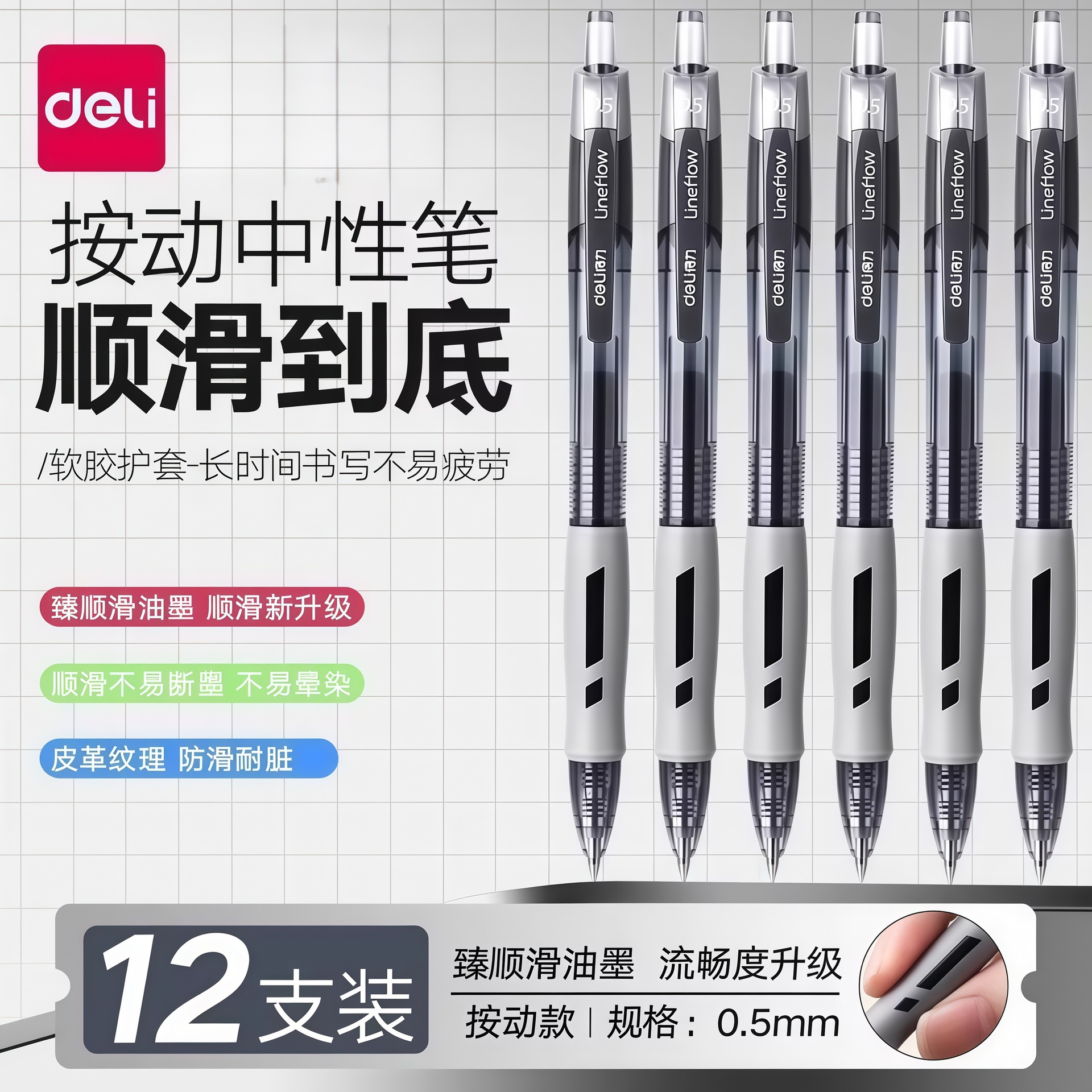 Black quick dry rollerball pen for students