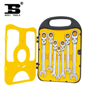 Persian (Bosi) 7-Piece Set of Mirror Fully Polished Movable Head Ratchet Dual-Purpose Wrench Bs431607