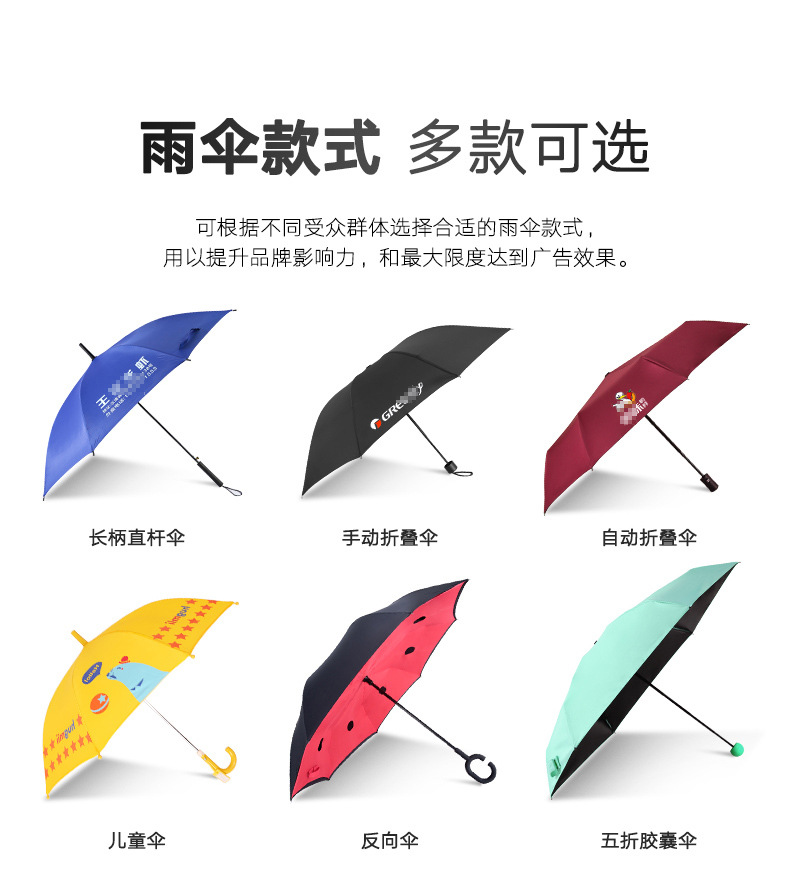 工厂链接详情_05