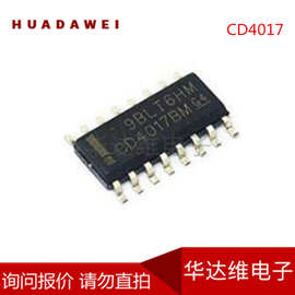 供应集成电路贴片 CD4017  十进制计数 贴片SOP-16  价格优势