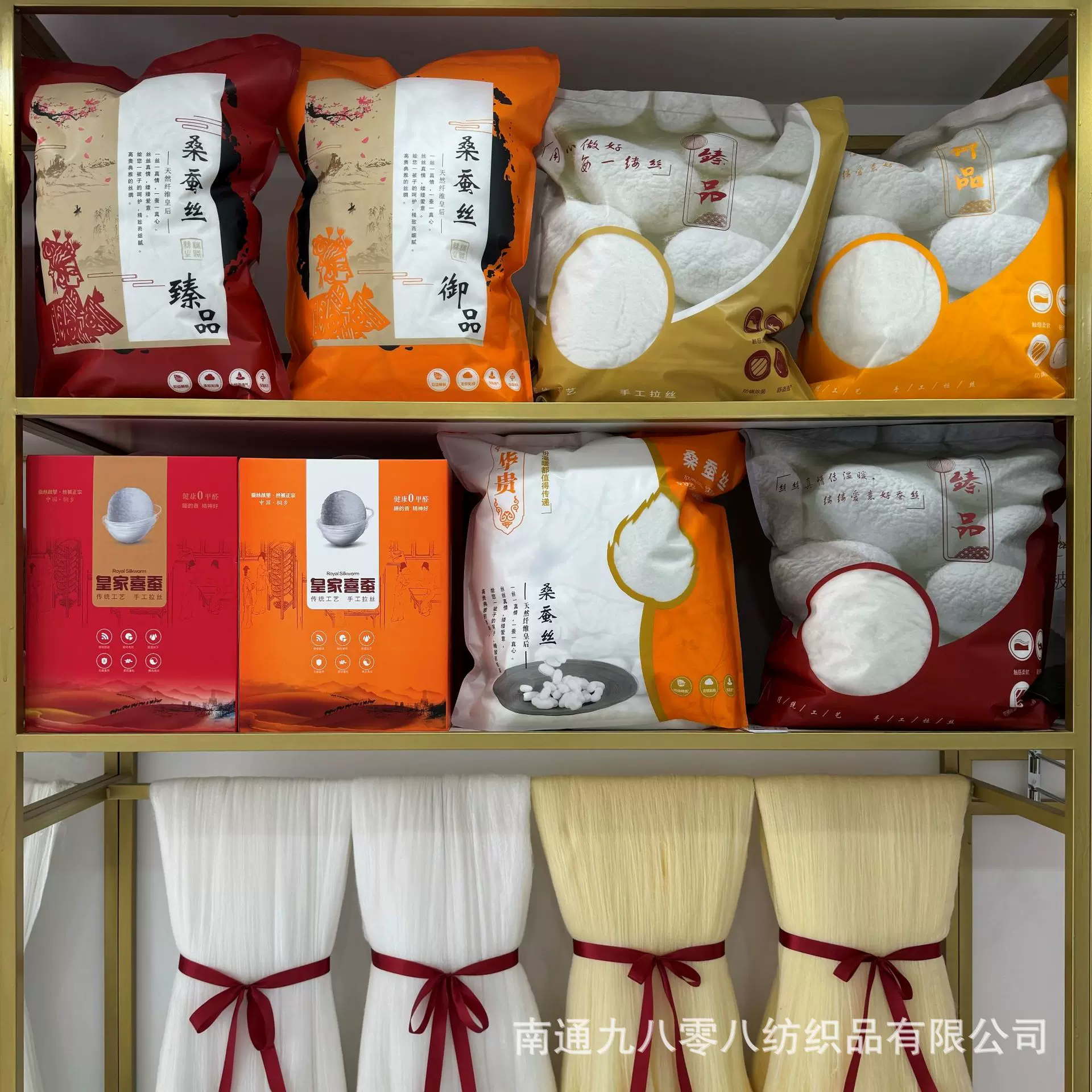 厂家批发100%双宫桑蚕丝半成品光胎蚕丝被丝胎裸胎长丝绵被芯原料