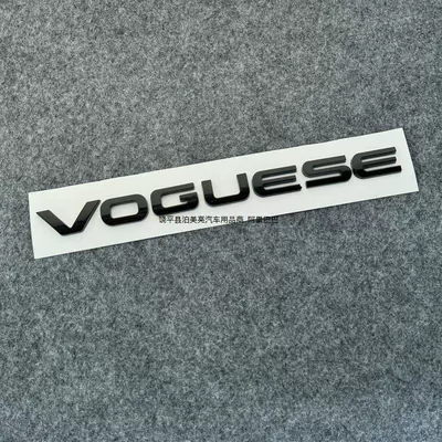 Voguese Rear Tail Compartment English – Car logo - standard-voguese-glossy-black