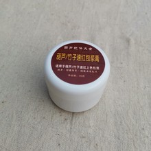 3WKF文玩葫芦做旧粉上色液一夜红速溶液做旧金刚星月菩提玉竹