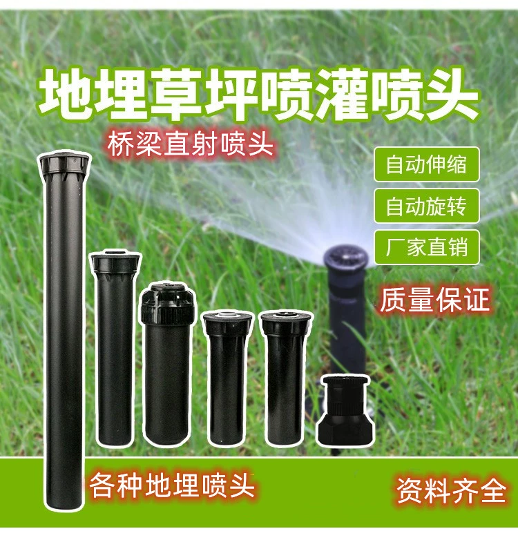 Имитация дождевой птицы похоронена в автоматическом разбрызгивании сада полива газона распылитель 360 градусов вращается крыша для охлаждения воды