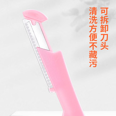 Stainless steel blade eyebrow trimmer Eyebrow trimmer set of 3 pieces Eyebrow razor stainless steel blade foldable