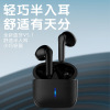 Private model new JS59 wireless dual -ear TWS leather touch mini sports stereo 5.1 Bluetooth headset manufacturer