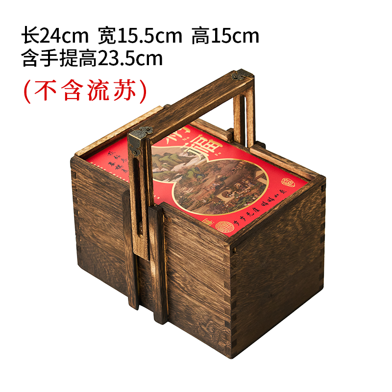 Caja de madera de mano negra 1 pieza - ver la imagen